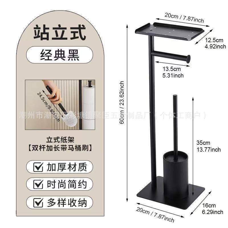 HavenRack Freestanding Toilet Paper Holder with Brush